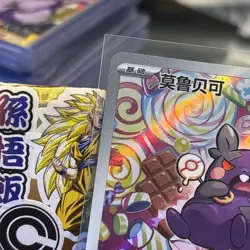 2025 Pokemon Morpeko Art Rare Holo 1407/07 cbb3C Gem Pack 3 - Image 2