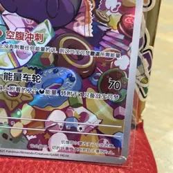 2025 Pokemon Morpeko Art Rare Holo 1407/07 cbb3C Gem Pack 3 - Image 4