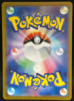 NM Cresselia 071/064 Night Wanderer AR POKEMON 2024 Japanese - Image 2