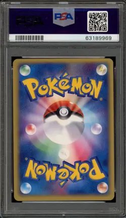 Pokemon Sableye Miracle of the Desert 1st Edition Japanese Holo Rare #044 PSA 9 - Image 2