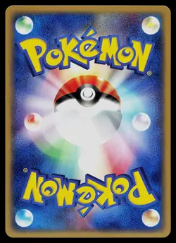 Pokemon Card - Ekans Japanese Expedition 004/128 Common 1st Edition - Image 2