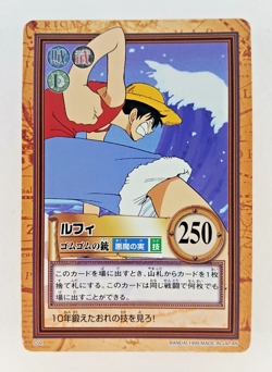 Luffy, Gum Gum Pistol - C02 - One Piece Carddass Hyper Battle card (1999 Japan) - Image 1