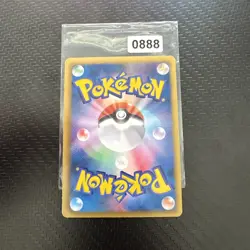 POKEMON JAPANESE CARD REVERSE HOLO CARTE Pignite 018/093 EBB 1ST 1 ED JAPAN NM - Image 2