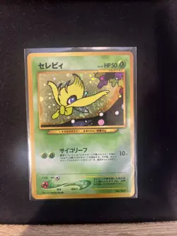 Celebi No.251 Pokemon card Holo Neo Revelation 2000 Japanese TCG Rare - Image 1
