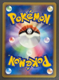 Cyndaquil M Movie Random Pack 004/022 Pokemon Card LP - Image 2
