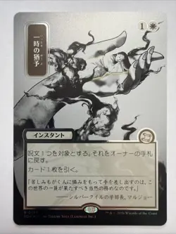 Feed the Swarm Silver Scroll Foil - 159 - Foil SOA NM MTG Pack Fresh - Image 1