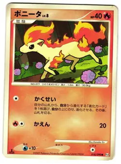 PONYTA 018/090 - HP - PT4 ADVENT OF ARCEUS JAPANESE POKEMON CARD - Image 1