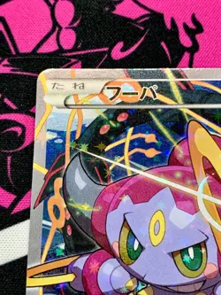 Hoopa 155/XY-P PROMO HOLO Japanese Pokemon Card Movie Promo Holo 2015 #2949 - Image 3