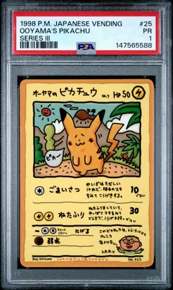 1998 POKEMON JAPANESE VENDING SERIES III #25 OOYAMA'S PIKACHU PSA 1 - Image 1