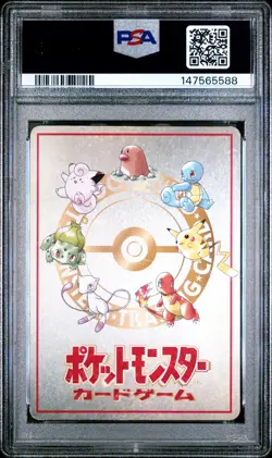 1998 POKEMON JAPANESE VENDING SERIES III #25 OOYAMA'S PIKACHU PSA 1 - Image 2