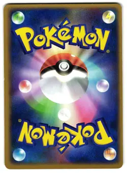 DARK GOLBAT 013/084 - LP - EX TEAM ROCKET RETURNS JAPANESE POKEMON CARD - Image 2