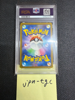 PSA10 GEM MINT Snorlax S SV4a Different Colors 2023 SNORLAX 310 190 Pokemon Card - Image 2