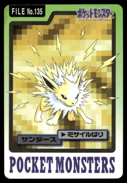 Jolteon No. 135 1997 Bandai Carddass Series 3-4 Pokemon Japanese - Image 1