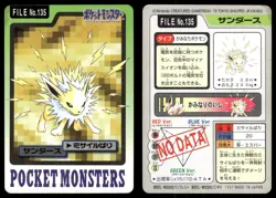 Jolteon No. 135 1997 Bandai Carddass Series 3-4 Pokemon Japanese - Image 3