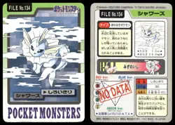 Vaporeon No. 134 1997 Bandai Carddass Series 3-4 Pokemon Japanese - Image 3