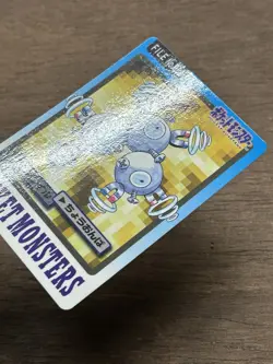 Magneton File No. 082 Pokemon Bandai Carddass Japanese 1997 Pocket Monsters - Image 3