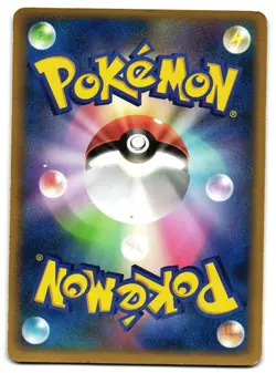 TAUROS 049/PCG-P - MP - POKEPARK PROMO JAPANESE POKEMON CARD - Image 2