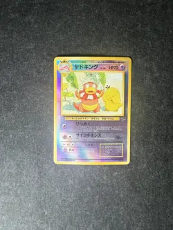 Slowking Pokemon Southern Island Reverse Holo (Japanese) - Image 1
