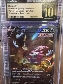 CGC PRISTINE 10 Hoopa V Japanese VSTAR Universe (2022) Holo 231/172 Pokemon TCG - Image 1