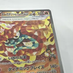 Hearthflame Mask Ogerpon ex SAR 126/101 Mask of Change SV6 Pokemon TCG Korean NM - Image 5