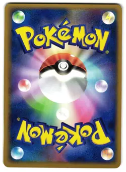 DARK ARIADOS 002/020 - LP - ROCKET BLACK DECK KIT JAPANESE POKEMON CARD - Image 2