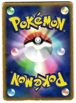 DARK GYARADOS 004/020 - MP - ROCKET BLACK DECK KIT JAPANESE POKEMON CARD - Image 2