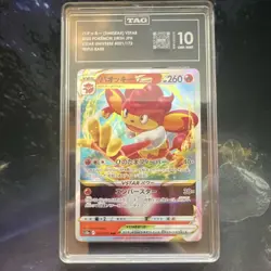 Pokemon Simisear VSTAR 021/172 S12a Vstar Universe Triple Rare TAG 10 Japanese - Image 2