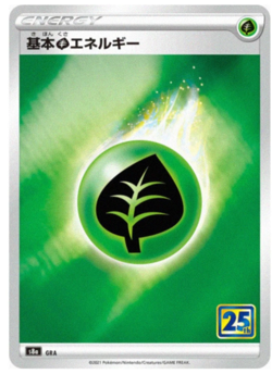 Pokemon 25th Anniversary S8a Mirror Holo Grass GRA Energy Japanese US SELLER 🍃 - Image 1
