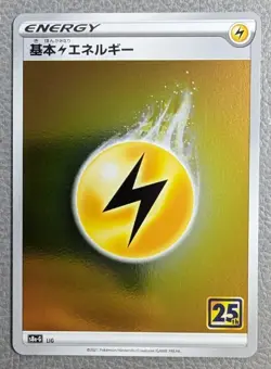 Lightning Energy Reverse Holo NM s8a-G LIG 25th Anniversary Japanese Pokemon - Image 1