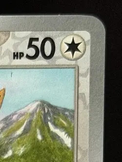 Eevee - 074/131 (Pokemon Day 2025) (Reverse Cosmos Holo) (Reverse Holofoil) - Image 3