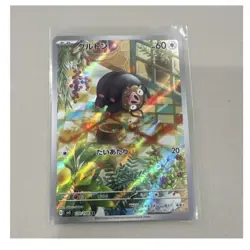 The Pokemon Company Lechonk 120/108 Sv3: Ruler Black Flame Holo Art Rare Jp NM - Image 1