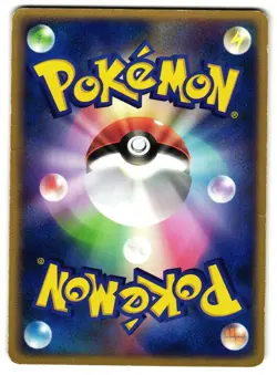 DARK DRAGONAIR 012/020 - MP - SILVER DECK KIT JAPANESE POKEMON CARD - Image 2