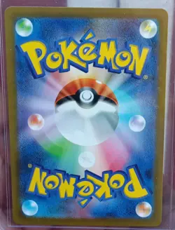 Gardenia's Vigor S12a Vstar Universe 243/172 SAR Holo Japanese Pokemon TCG - Image 2