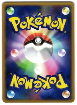 DARK ARBOK 012/084 - LP - EX TEAM ROCKET RETURNS JAPANESE POKEMON CARD - Image 2