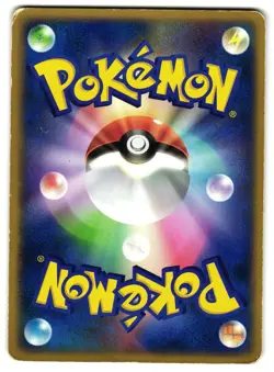 DARK FLAAFFY 038/084 - MP - EX TEAM ROCKET RETURNS JAPANESE POKEMON CARD - Image 2
