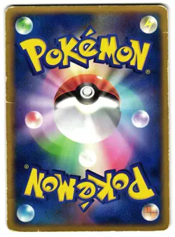 DARK RATICATE 058/084 - HP - EX TEAM ROCKET RETURNS JAPANESE POKEMON CARD - Image 2