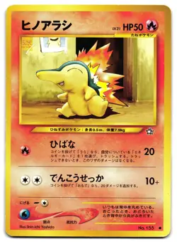 CYNDAQUIL NO. 155 - MP - NEO GENESIS JAPANESE POKEMON CARD - Image 1