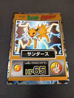 Jolteon Pokemon Get Card Meiji Chocolate Promo Rare Nintendo Japanese US Seller - Image 1