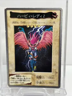 Harpie Lady 2 Bandai Yu-Gi-Oh Card Japanese Old Back Yugioh - Image 1
