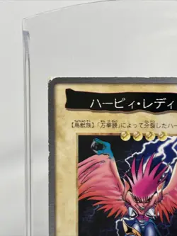 Harpie Lady 2 Bandai Yu-Gi-Oh Card Japanese Old Back Yugioh - Image 2