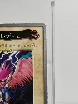 Harpie Lady 2 Bandai Yu-Gi-Oh Card Japanese Old Back Yugioh - Image 3