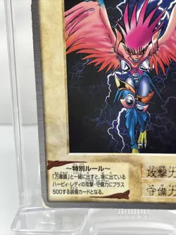 Harpie Lady 2 Bandai Yu-Gi-Oh Card Japanese Old Back Yugioh - Image 4