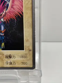 Harpie Lady 2 Bandai Yu-Gi-Oh Card Japanese Old Back Yugioh - Image 5