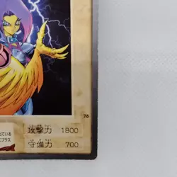 Harpie Lady 3 Bandai Yu-Gi-Oh Card Japanese Old Back Yugioh - Image 5