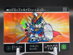 Gerberas SD Gundam Gaiden Carddass 590 Trading cards Bandai Japanese C174 - Image 1