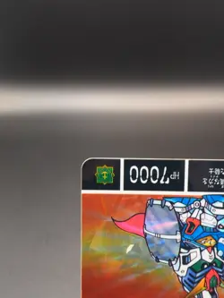 Gerberas SD Gundam Gaiden Carddass 590 Trading cards Bandai Japanese C174 - Image 5