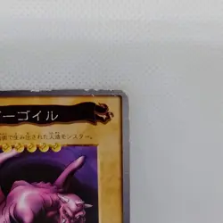 Ryu-Kishin Bandai Yu-Gi-Oh Card Japanese old back Yugioh - Image 3