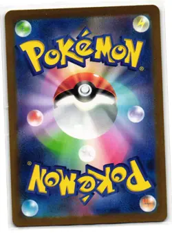 BULBASAUR 166/165 POKEMON CARD 151 JAPANESE POKEMON TCG - Image 2
