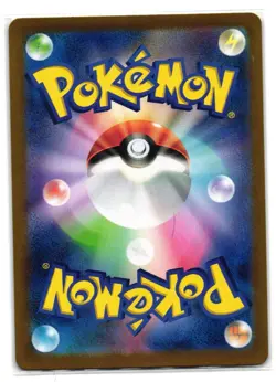 IVYSAUR 167/165 POKEMON CARD 151 JAPANESE POKEMON TCG - Image 2