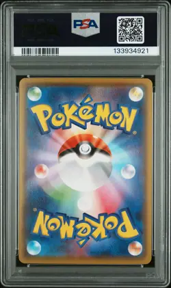 PSA 10 Glaceon VMAX HR SA 091/069 S6a Eevee Heroes - Pokemon Card Japanese 2021 - Image 2